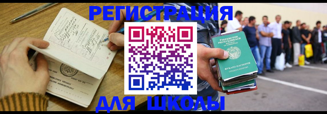 форма 3 в Электроуглях