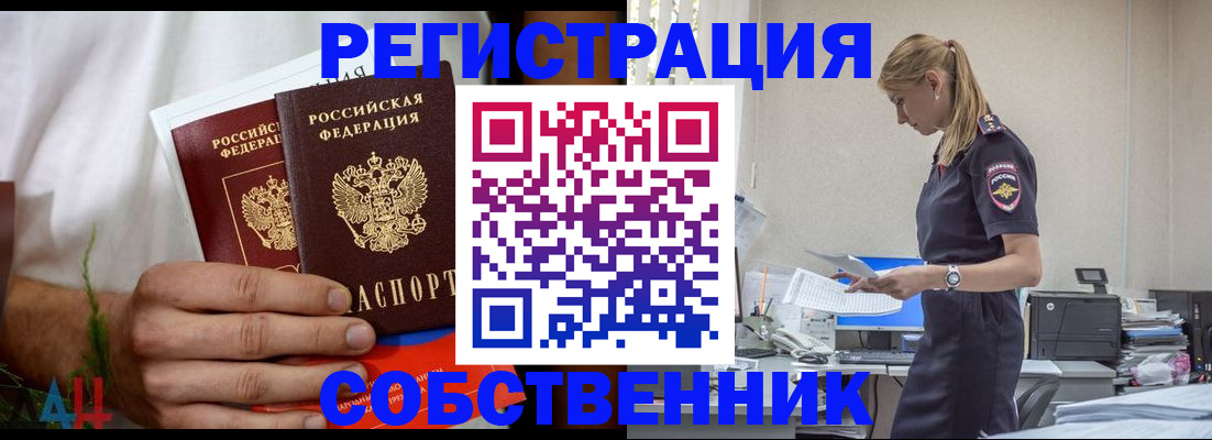 регистрация для дет. сада в Электроуглях